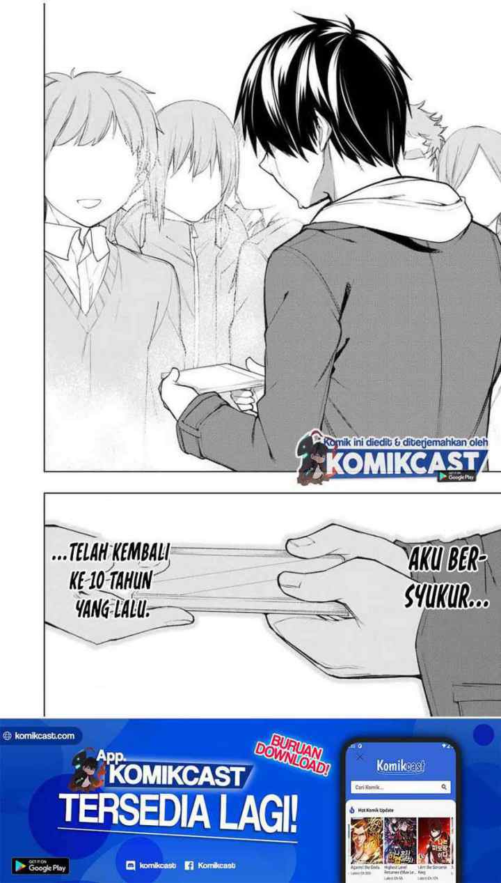Bokutachi no Remake chapter 25.1 halaman 17