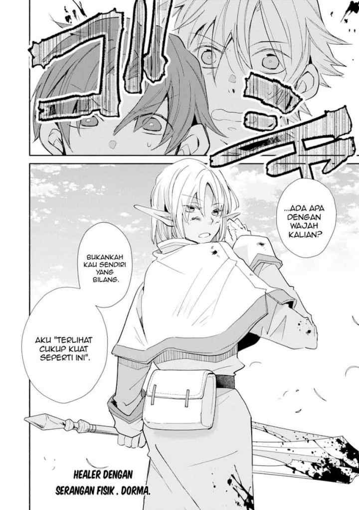 Kinka 1-mai de Kawaru Boukensha Seikatsu chapter 11 halaman 16