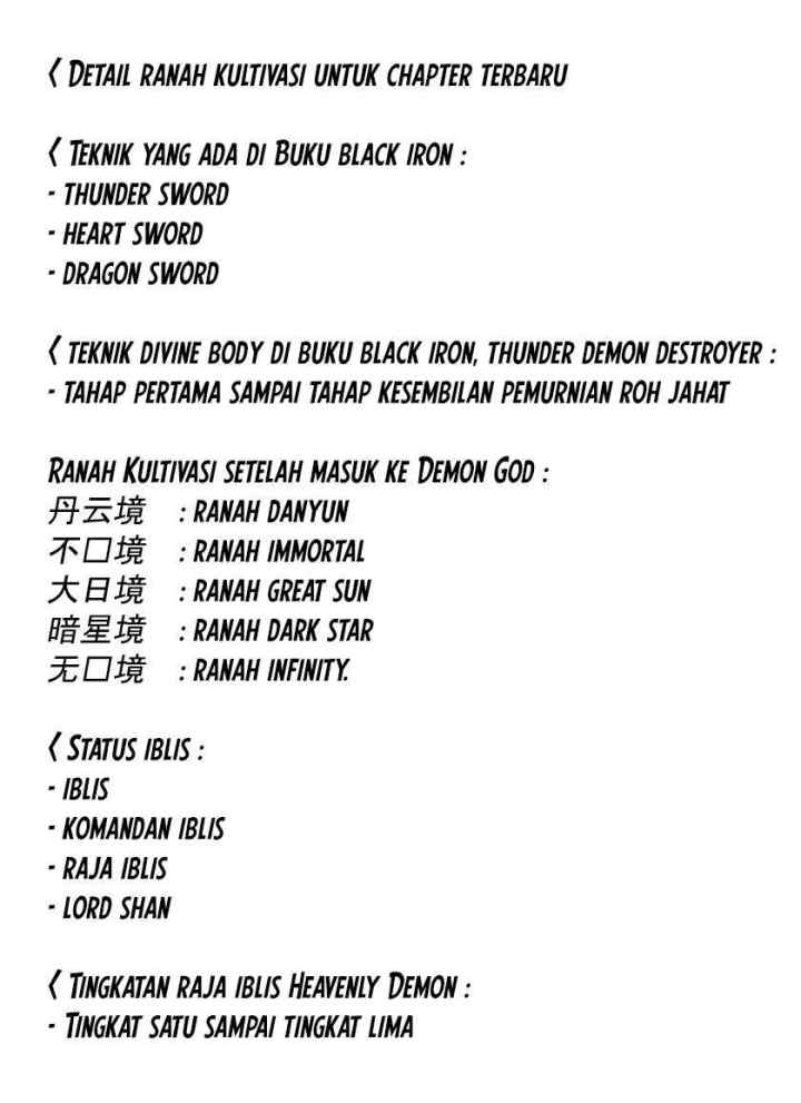 Cang Yuantu chapter 82 halaman 17