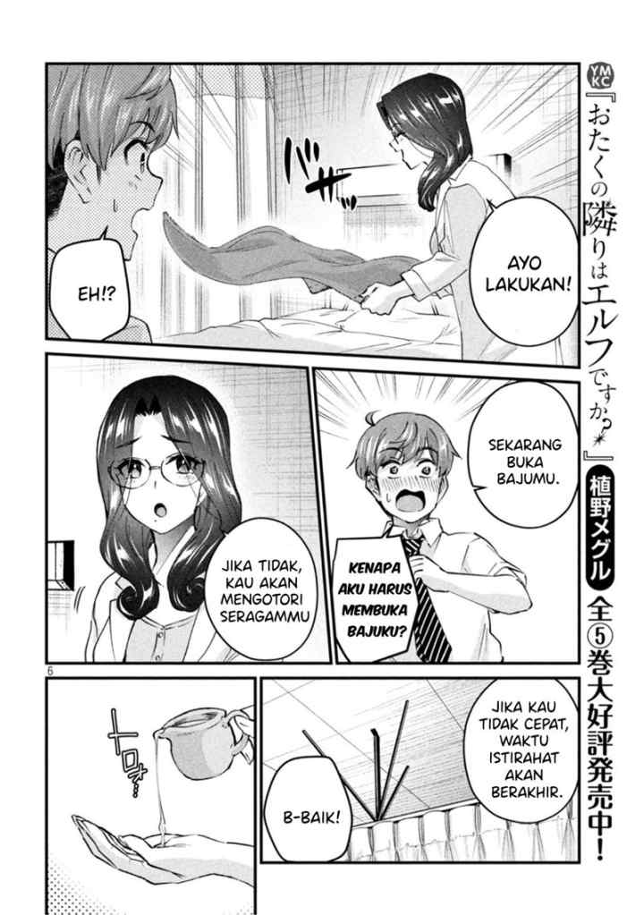 Gal-sen chapter 15 halaman 6