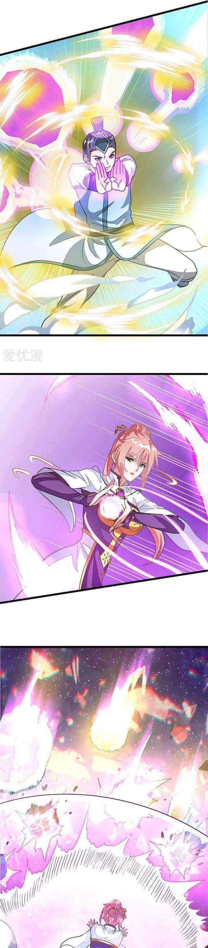 Jiuyang Shenwang chapter 113 halaman 17