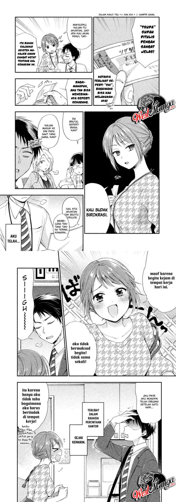 Kono Kaisha ni Suki na Hito ga Imasu chapter 1 halaman 6