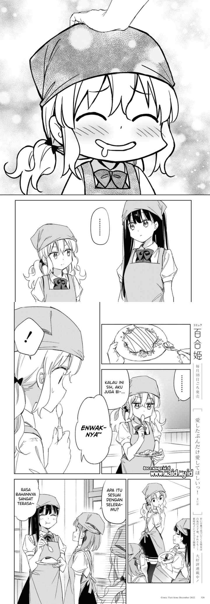 Please Spoil Me, Hinamori-san! chapter 14 halaman 12
