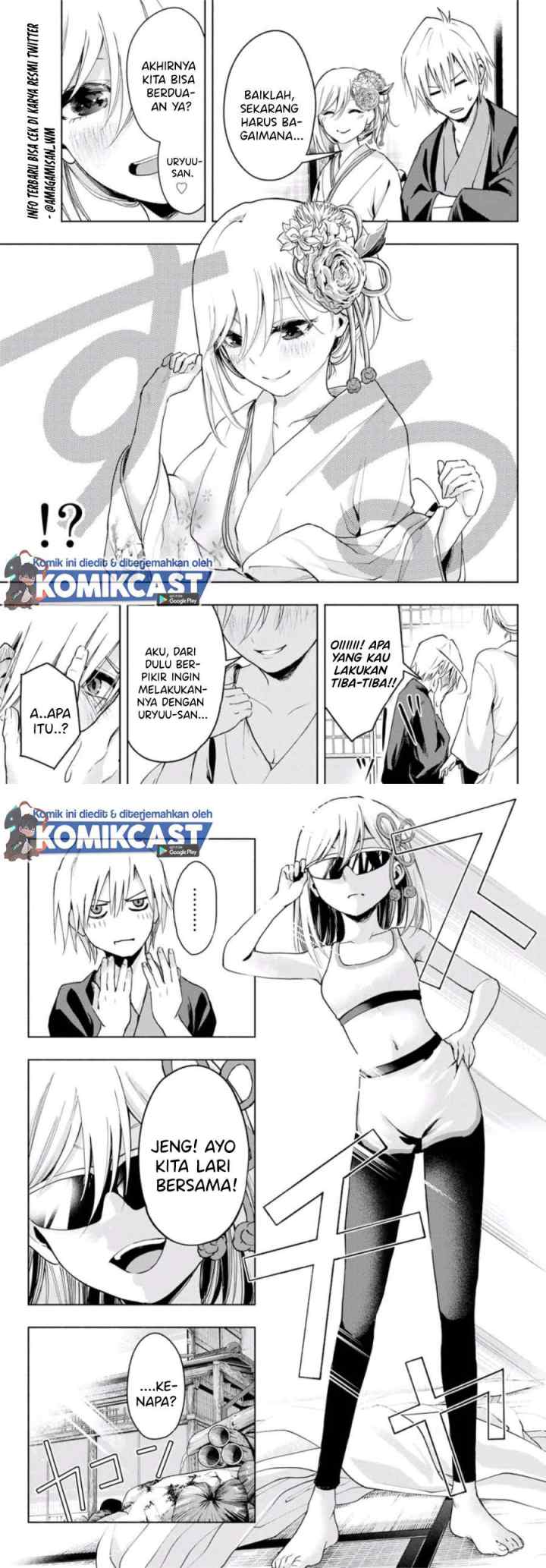 Amagami-san Chi no Enmusubi chapter 3 halaman 4