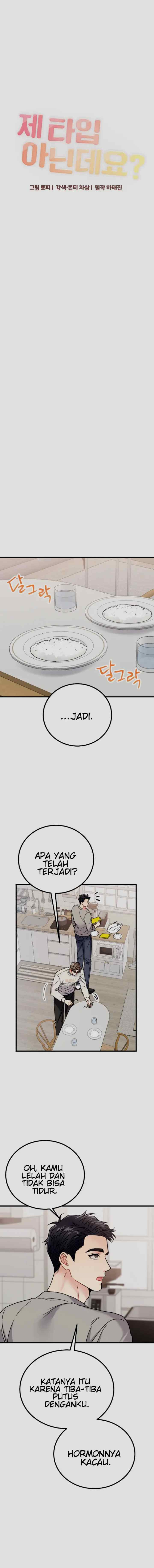 He's Not My Type Though? chapter 13 halaman 5