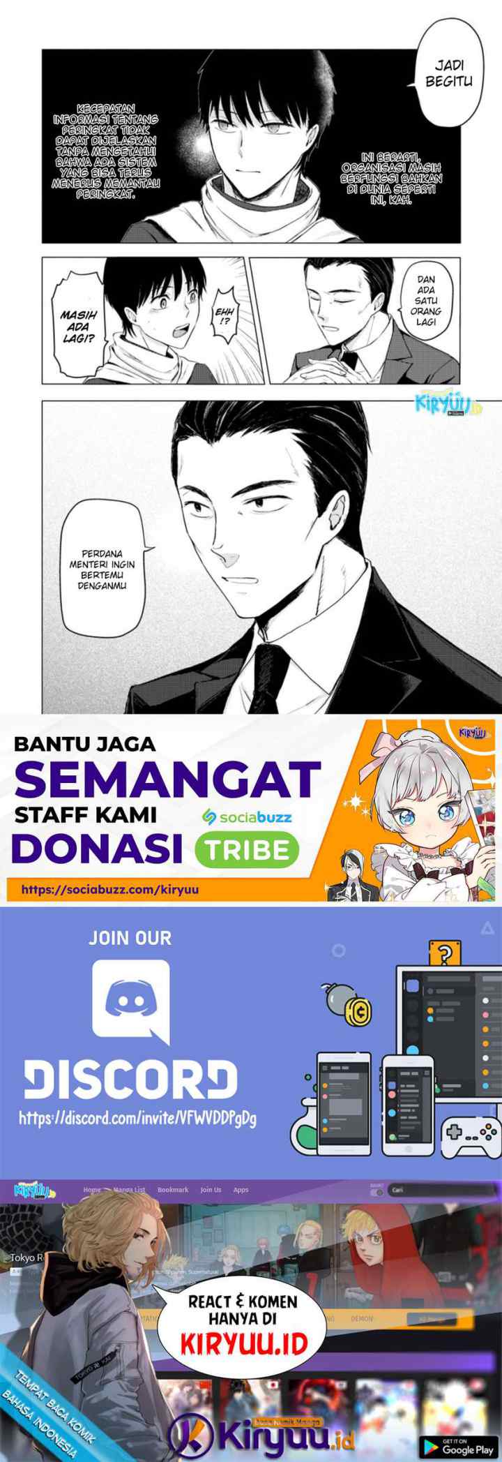 Ano Hi Chikyuu ni Dungeon ga Shutsugen Shita chapter 11.3 halaman 11