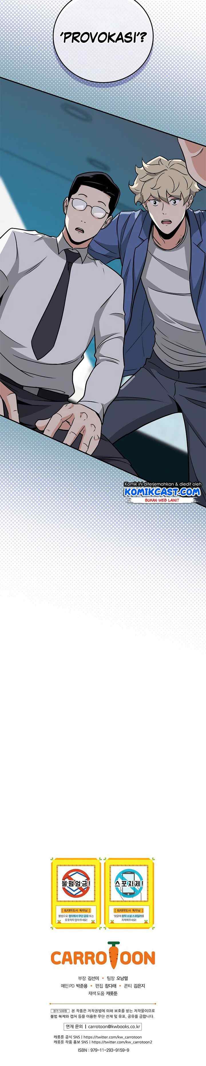 Archmage Streamer chapter 24 halaman 17