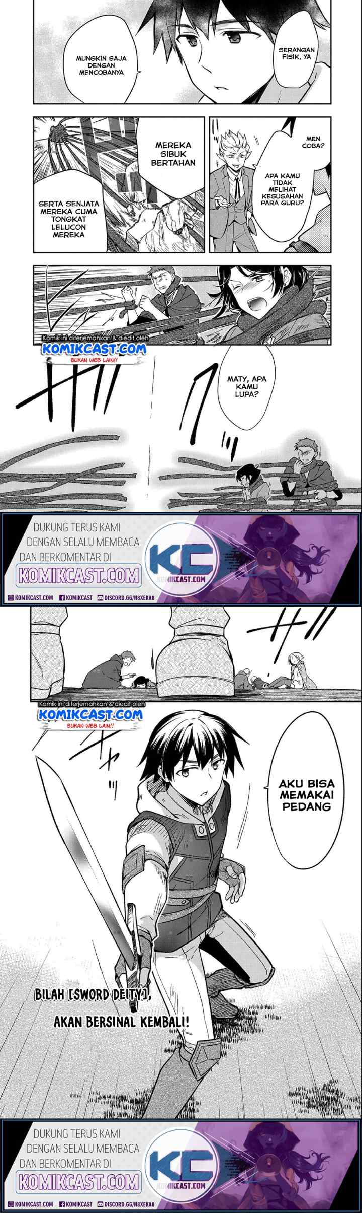 Mushoku no Eiyuu: Betsu ni Skill Nanka Iranakattan daga chapter 22 halaman 12