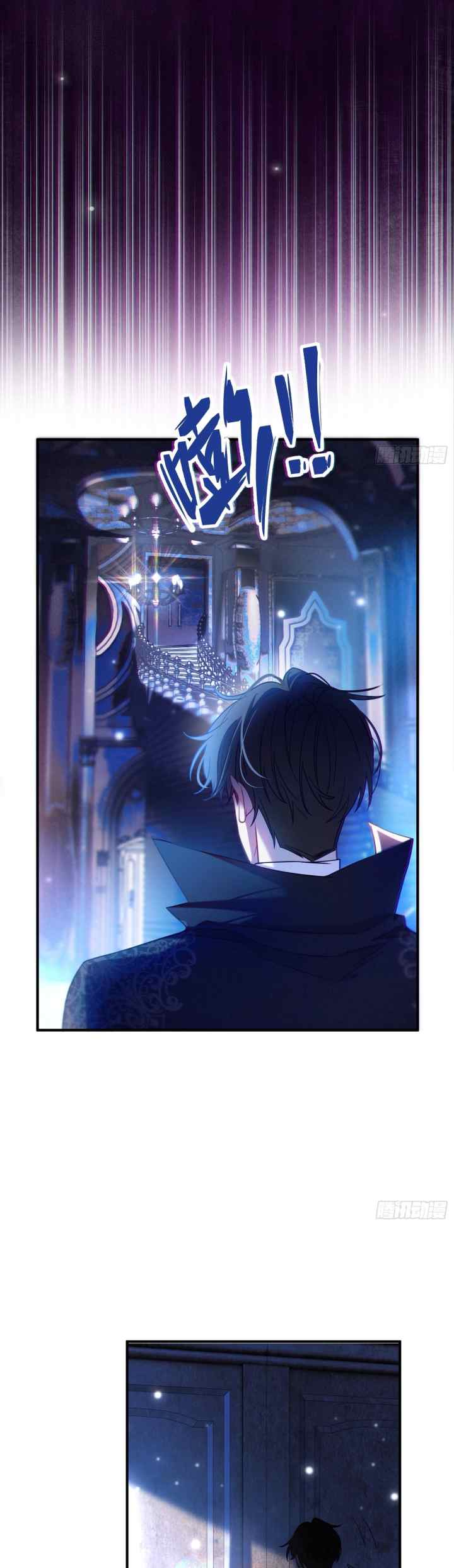 The Secret Game of Nobles chapter 38 halaman 15