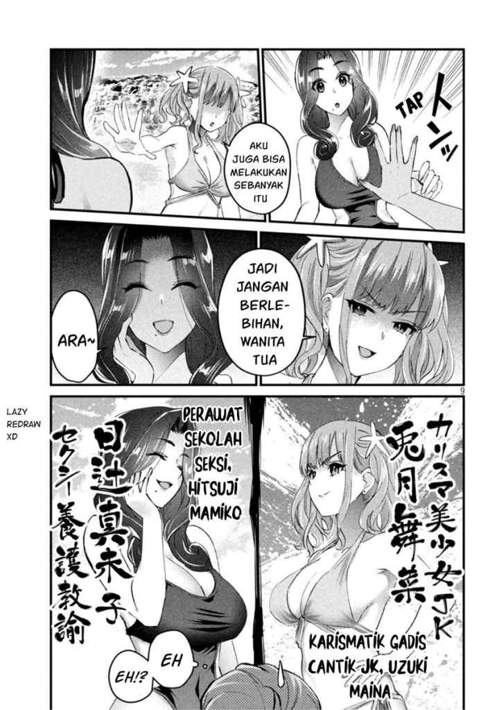 Gal-sen chapter 19 halaman 10