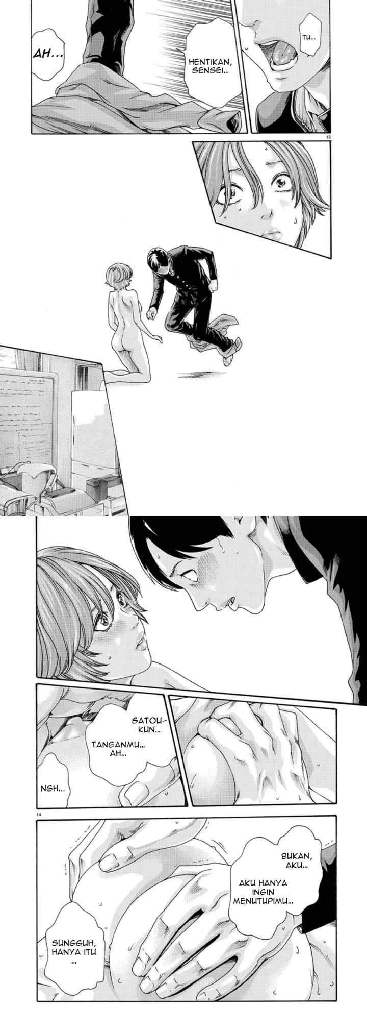 Hajimete no Sense chapter 5 halaman 7