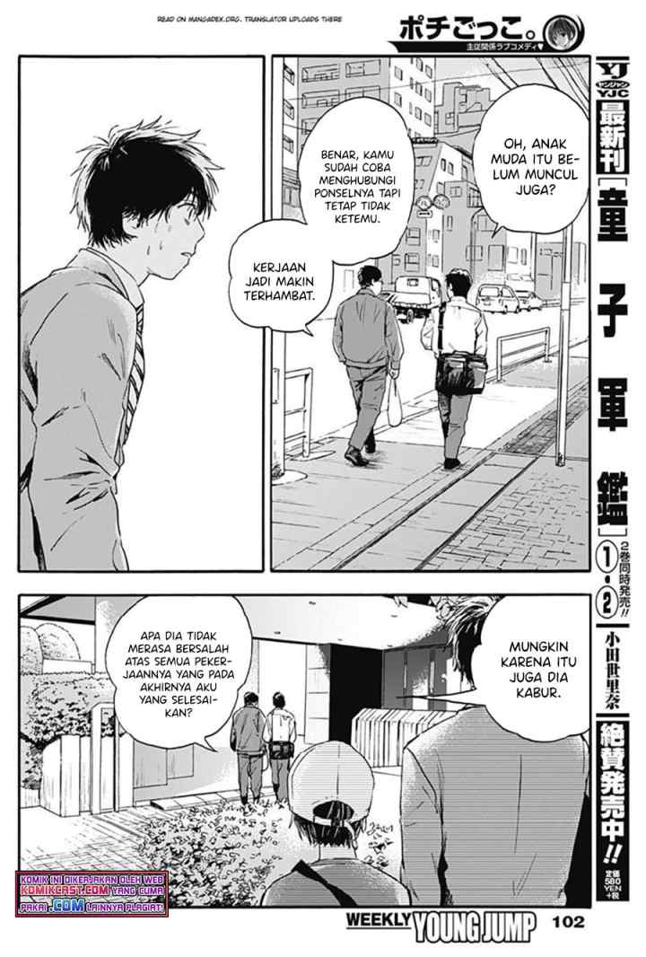 Pochi Gokko chapter 5 halaman 7