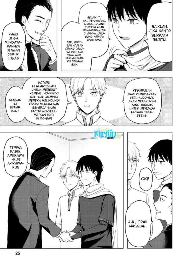 Ano Hi Chikyuu ni Dungeon ga Shutsugen Shita chapter 11.3 halaman 4