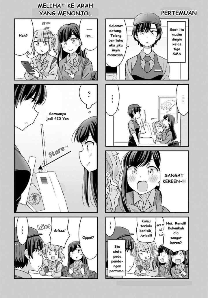Akarui Kioku Soushitsu chapter 4 halaman 11