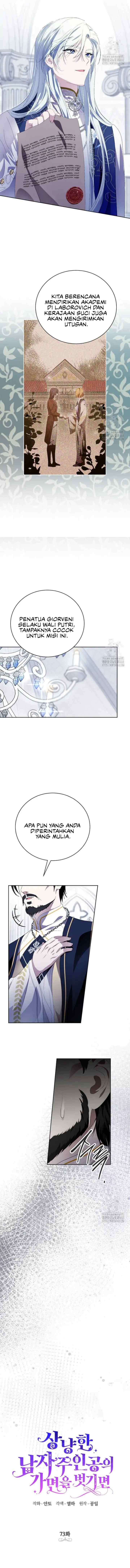 If You Remove the Kind Protagonist's Mask chapter 73 halaman 4