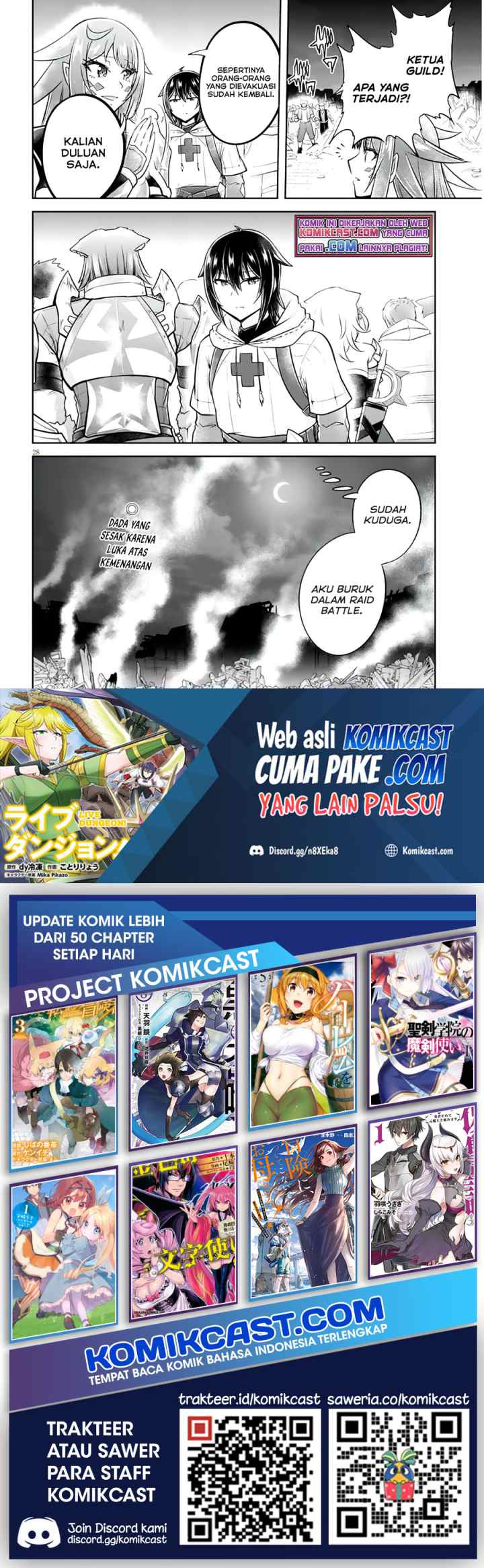 Live Dungeon! chapter 45 halaman 15