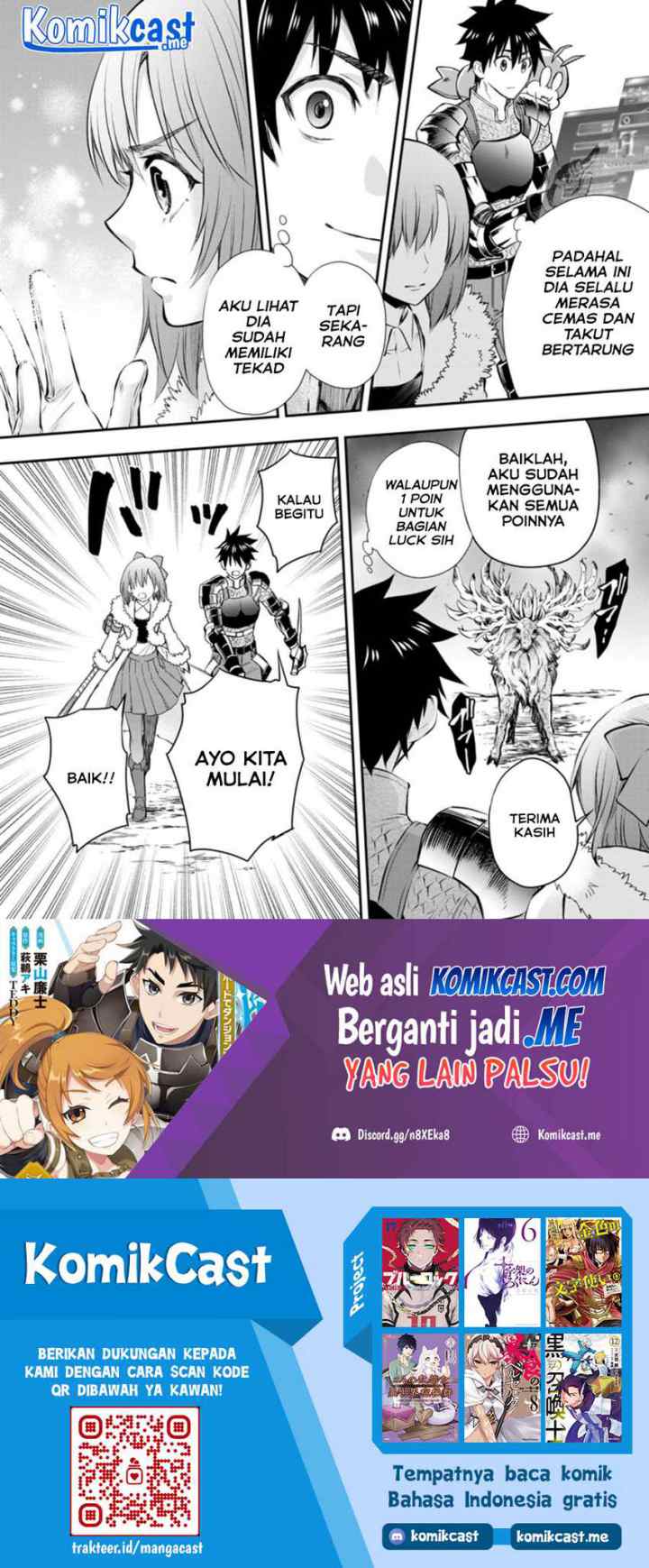 Bouken-ka ni Narou! ~Sukiruboudo de Dungeon Kouryaku~ chapter 31 halaman 16