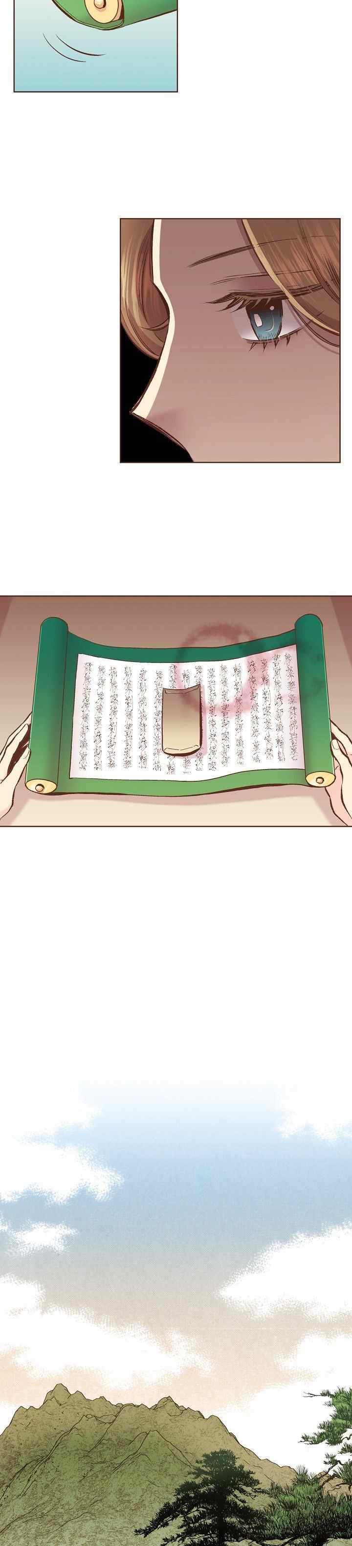 Snow Blossom chapter 375 halaman 15