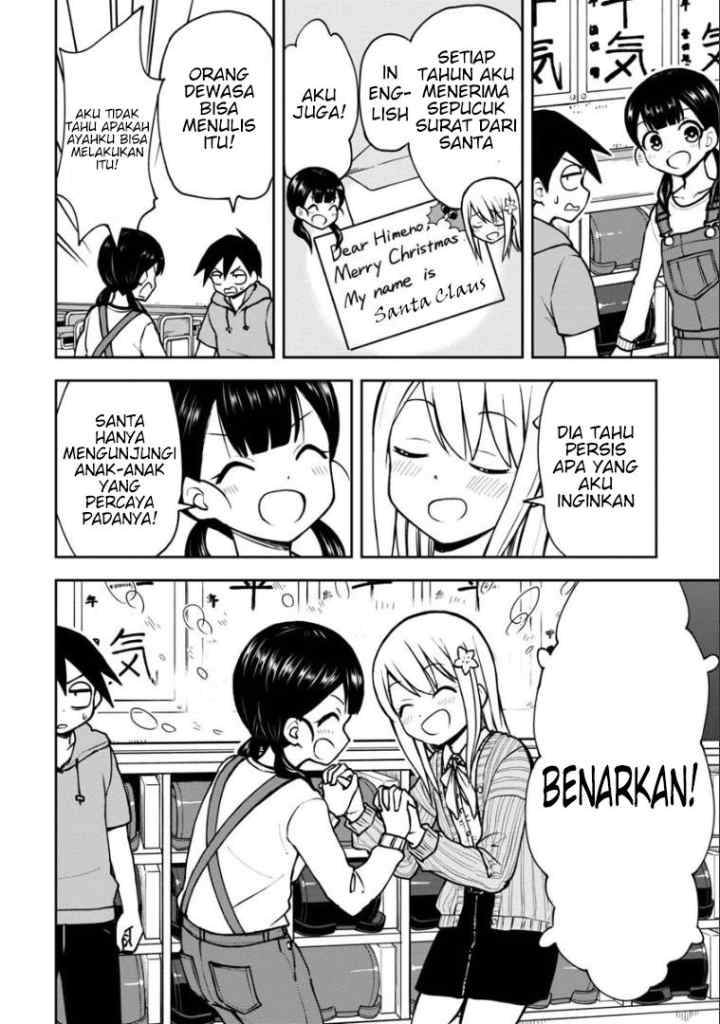 Himeno-chan ni Koi wa mada Hayai chapter 33 halaman 7