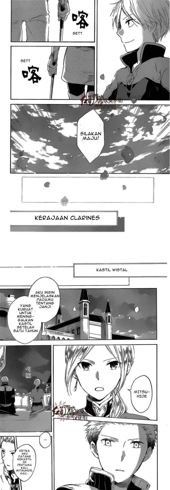 Akagami no Shirayukihime chapter 44 halaman 7