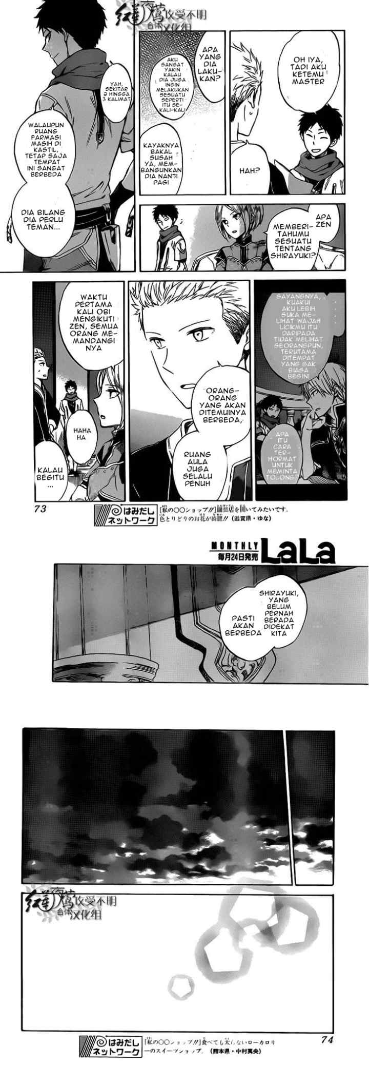 Akagami no Shirayukihime chapter 47 halaman 10