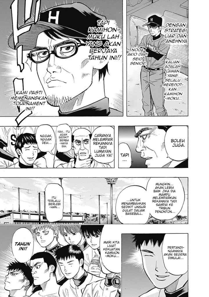 Bungo chapter 33 halaman 4