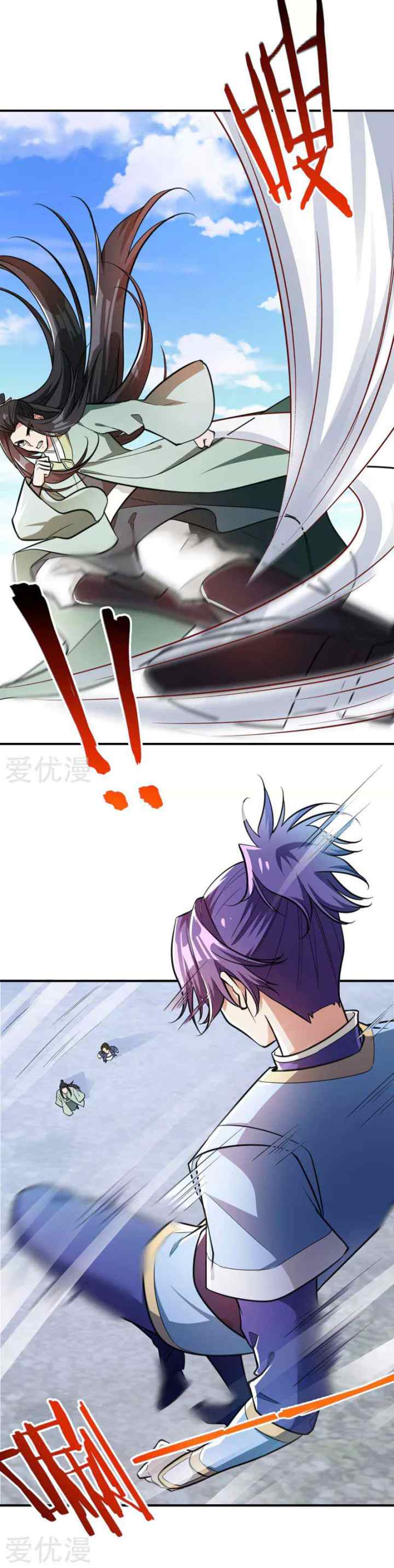 Rise of The Demon King chapter 87 halaman 16