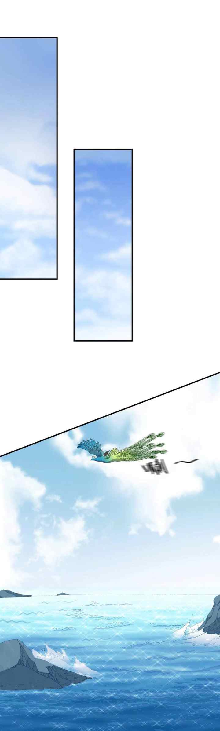 Dushi Xian Wang chapter 252 halaman 7
