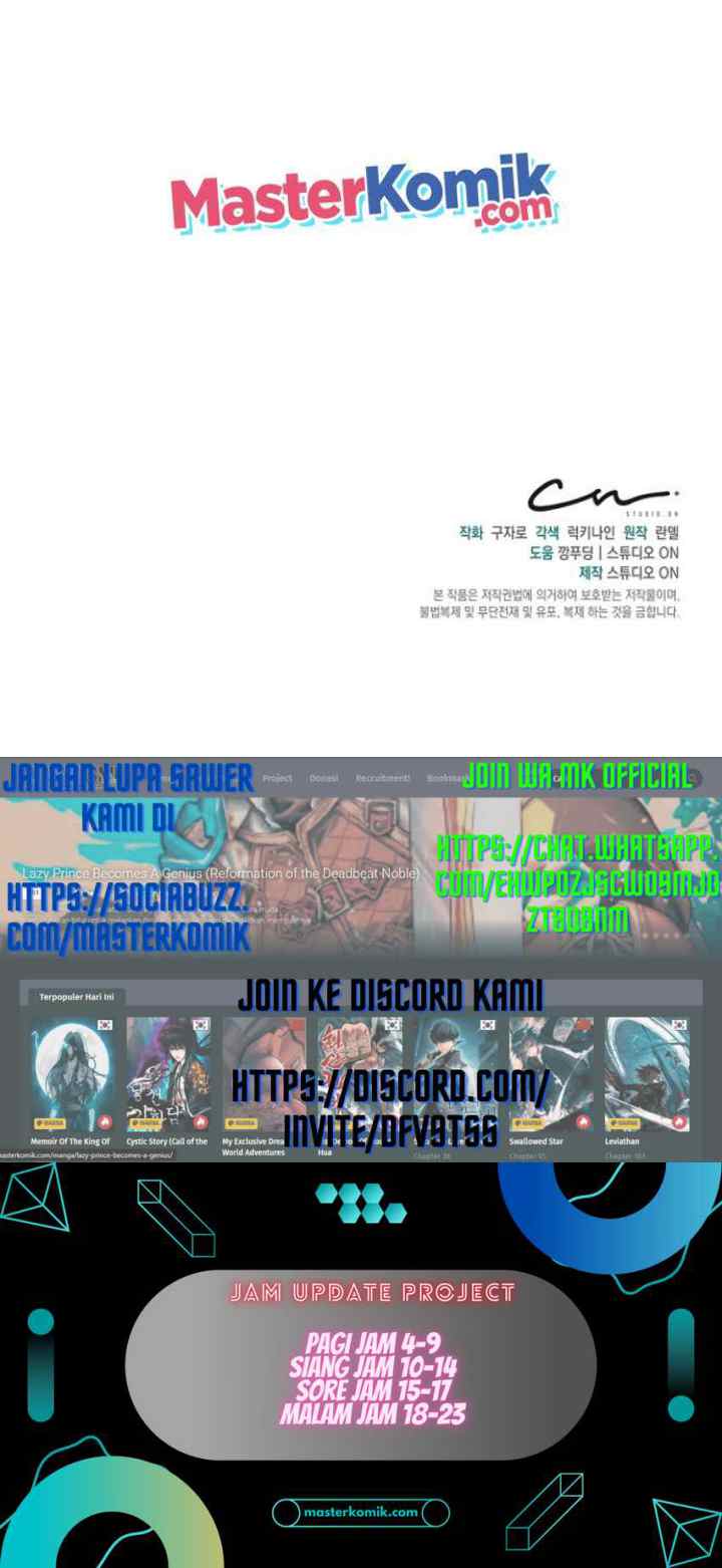 One of a Kind Irregular chapter 15 halaman 17