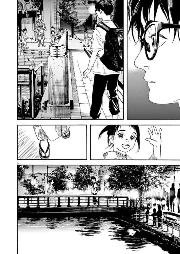 Kimi wa Houkago Insomnia chapter 24 halaman 14