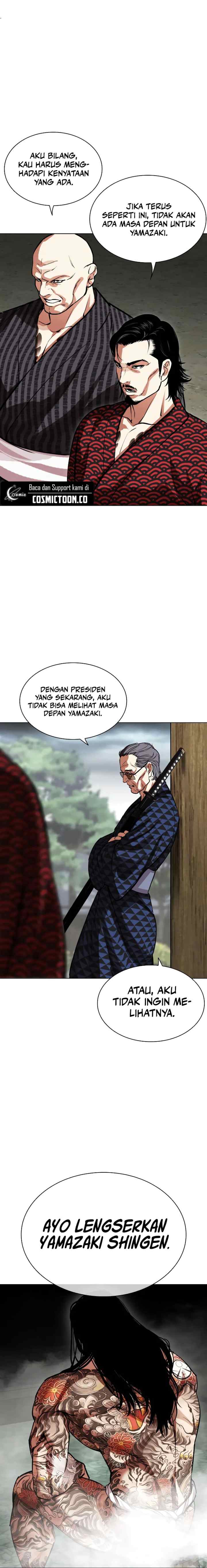 Lookism chapter 521 halaman 13