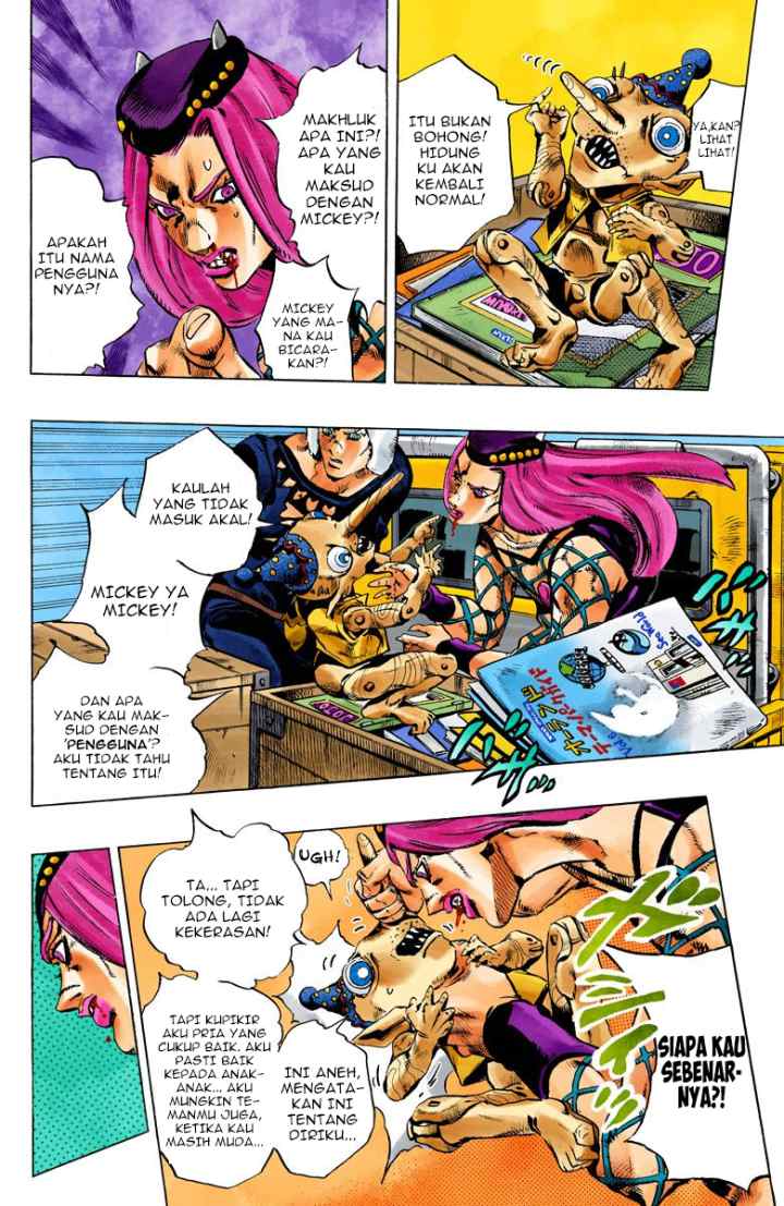 JoJo no Kimyou na Bouken - Stone Ocean chapter 105 halaman 6