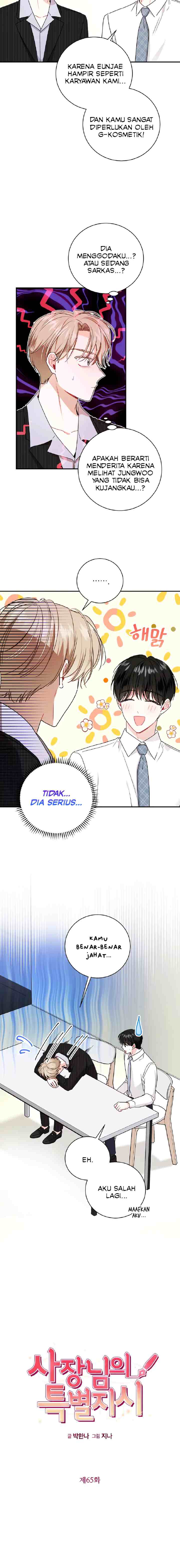 My Boss's Special Request chapter 65 halaman 4