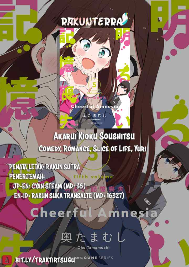 Akarui Kioku Soushitsu chapter 32 halaman 7