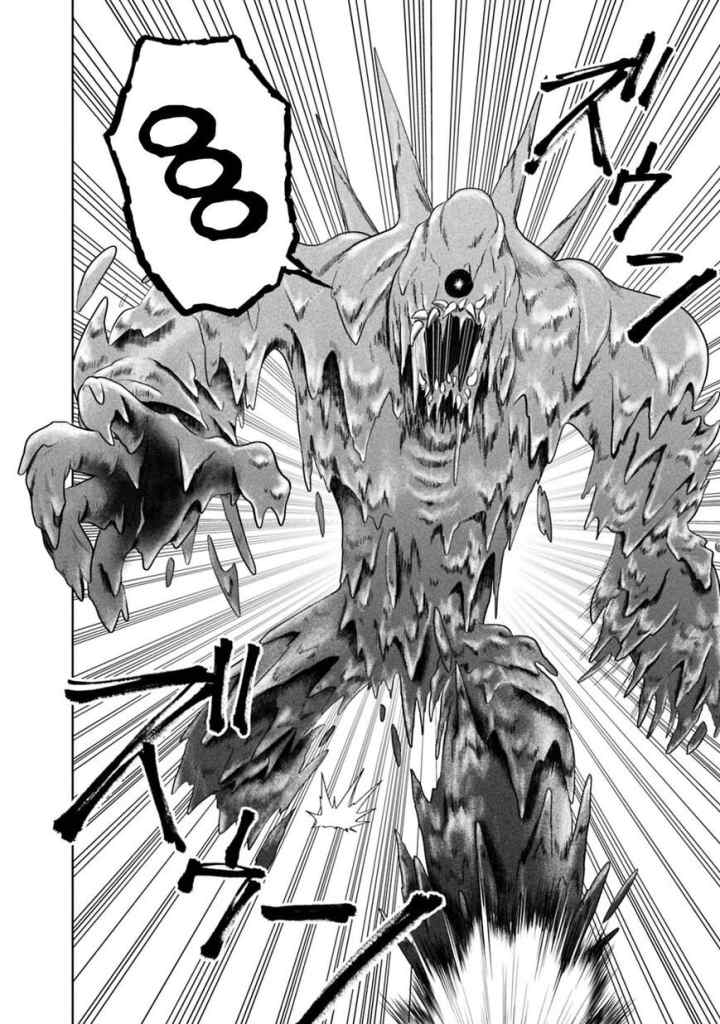 Ore No Ie Ga Maryoku Spot Datta Ken: Sundeiru Dake De Sekai Saikyou chapter 39 halaman 5