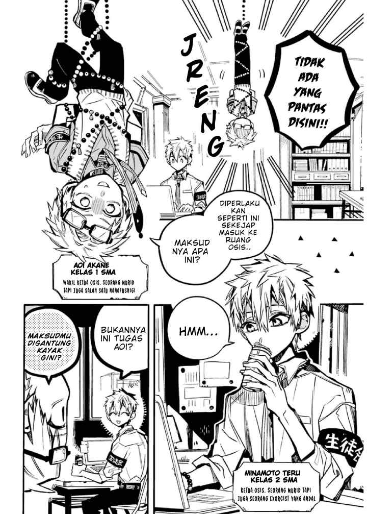 Houkago Shounen Hanako-kun chapter 6 halaman 4