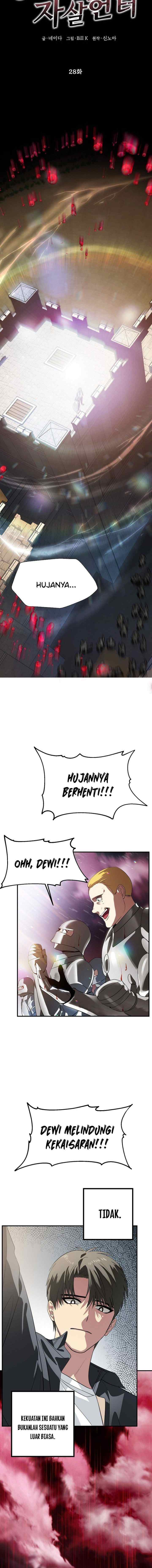 SSS-Class Suicide Hunter chapter 28 halaman 5
