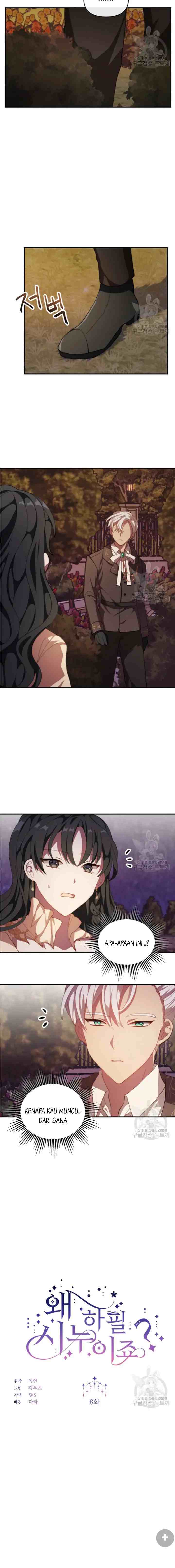 I'll Save the Heroine! chapter 8 halaman 7