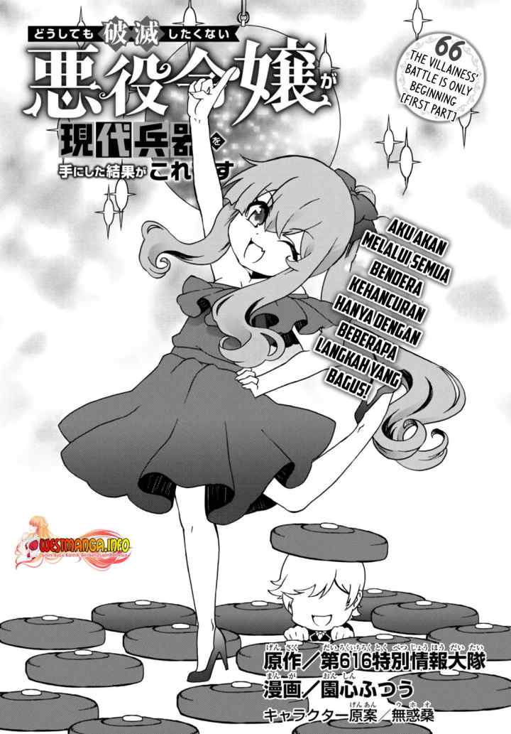 The Villainess Will Crush Her Destruction End Through Modern Firepower chapter 66 halaman 4