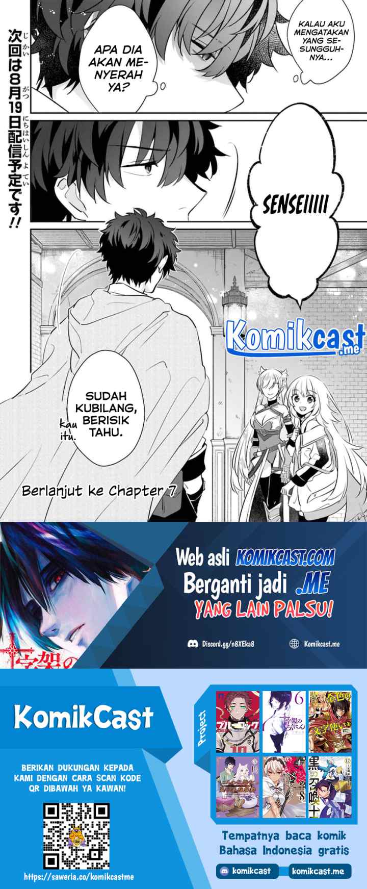 Daizai Dungeon Kyoushuujo no Hanmen Kyoushi: Hazure Gift no chapter 6 halaman 15
