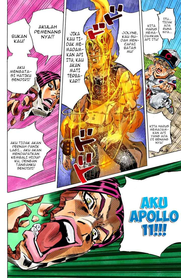 JoJo no Kimyou na Bouken - Stone Ocean chapter 116 halaman 14