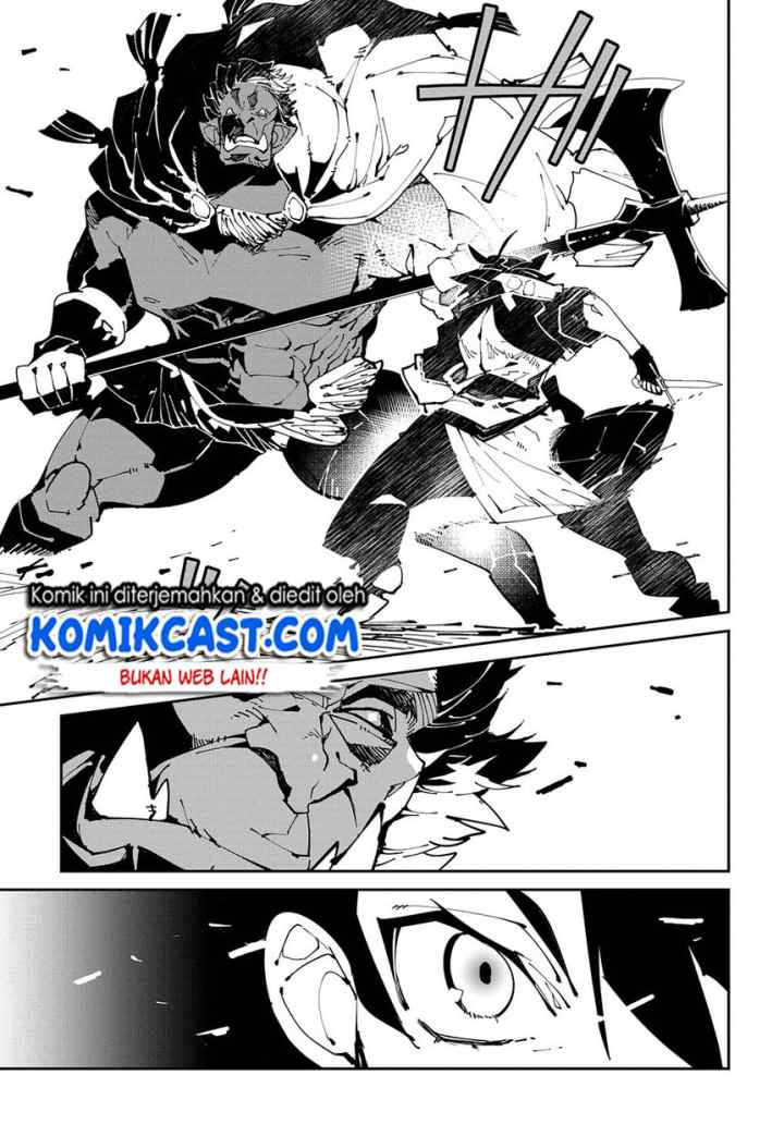 Isekai Tensei no Boukensha chapter 6.2 halaman 12