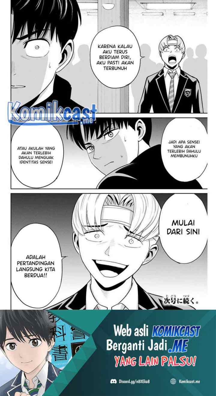 Fukushuu No Kyoukasho chapter 48 halaman 19