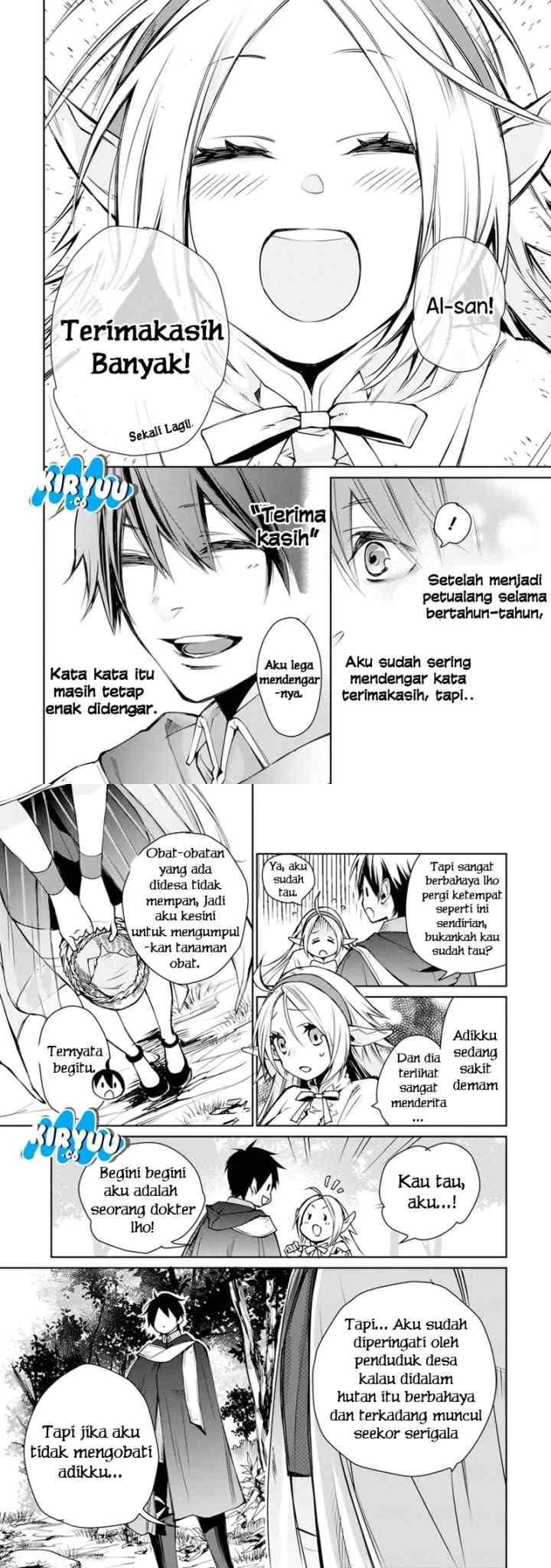Saikyou no Madoshi. Hisa ni Ya wo Ukete Shimatta no de Inaka no Eihei ni Naru chapter 1.2 halaman 6