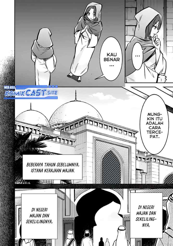 Jimina Ken Sei Wa Sore Demo Saikyoudesu chapter 75 halaman 9