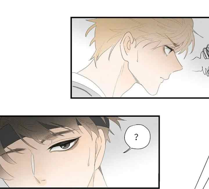 Salt Friend chapter 79 halaman 7