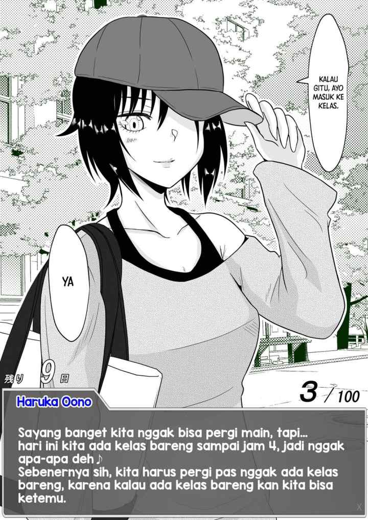 Aru Hi Totsuzen Messeeji Windou ga Hyoujisaretandesukedo!? chapter 17 halaman 4