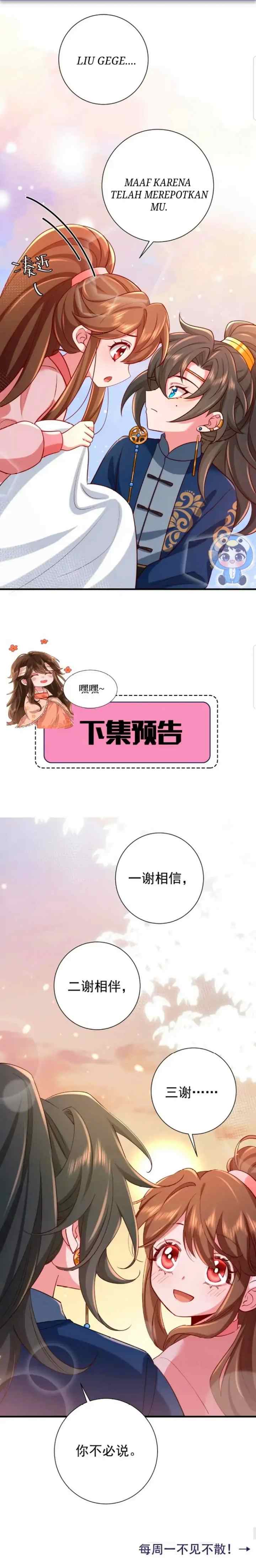 Surviving as a Tyrant's Daughter chapter 91 halaman 12