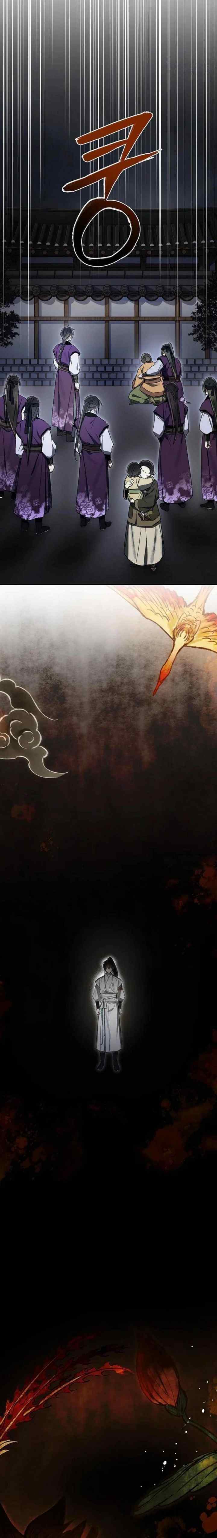 Subdued Soul Chronicle chapter 18 halaman 16