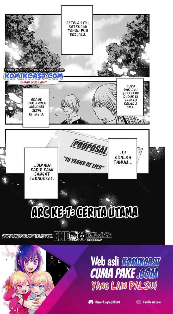 Oshi no Ko chapter 80 halaman 19